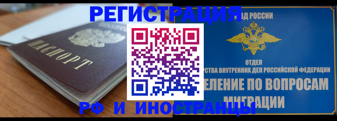 регистрация для школы в Мантурово