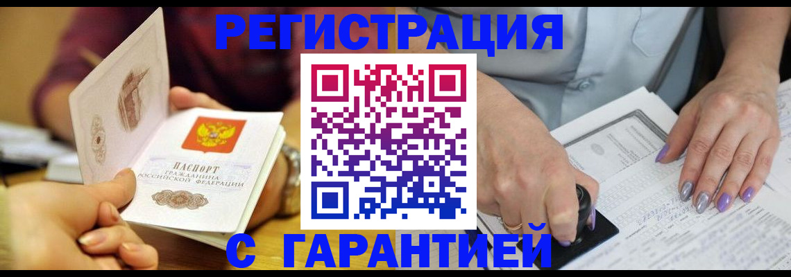 регистрация для школы в Мантурово